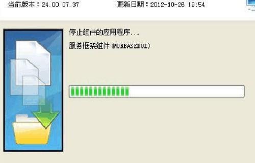 瑞星卸载文件是哪一个？