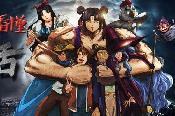 《十万个冷笑话》你觉得哪个人物最悲催？