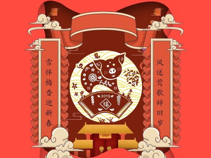 如何分辨对联上下联