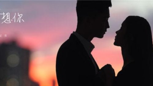 mi manchi是什么意思？