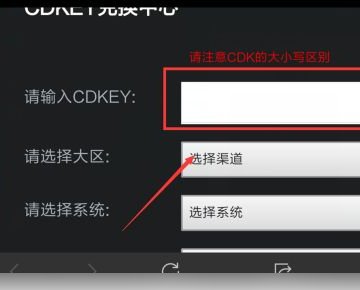CF怎么查看自己已经有得CDK