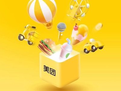 美团人工客服电话