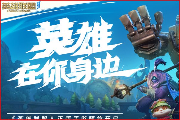 类似网游的手游