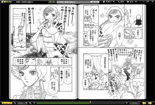 爱搜书网的网站板块