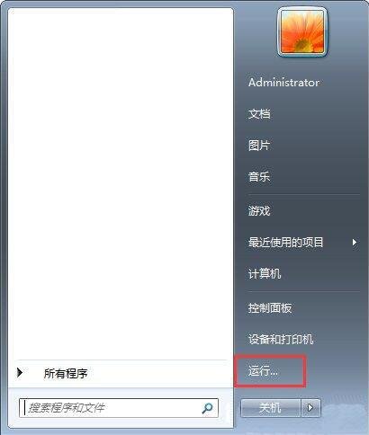 win7系统关闭兼容性选项的方法？