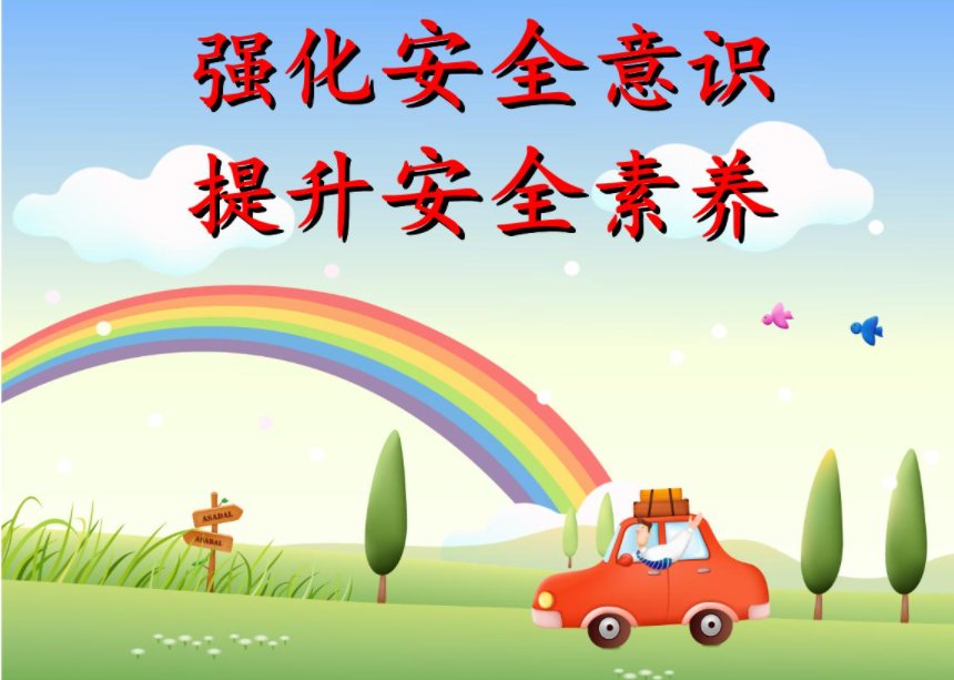 武汉暴雨后，有一名男孩积水中游泳，男孩该注意哪些安全问题？