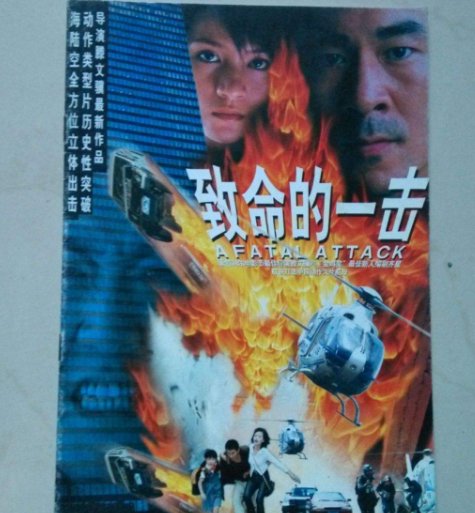 有一部电影里面有人叫唐大江一个父亲和一个女儿