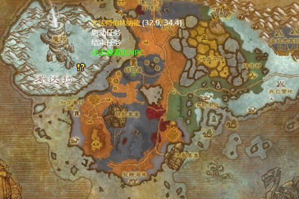 魔枢空间裂隙在哪