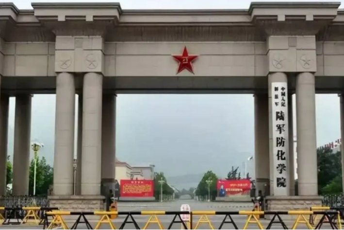 全国二本军校有哪些