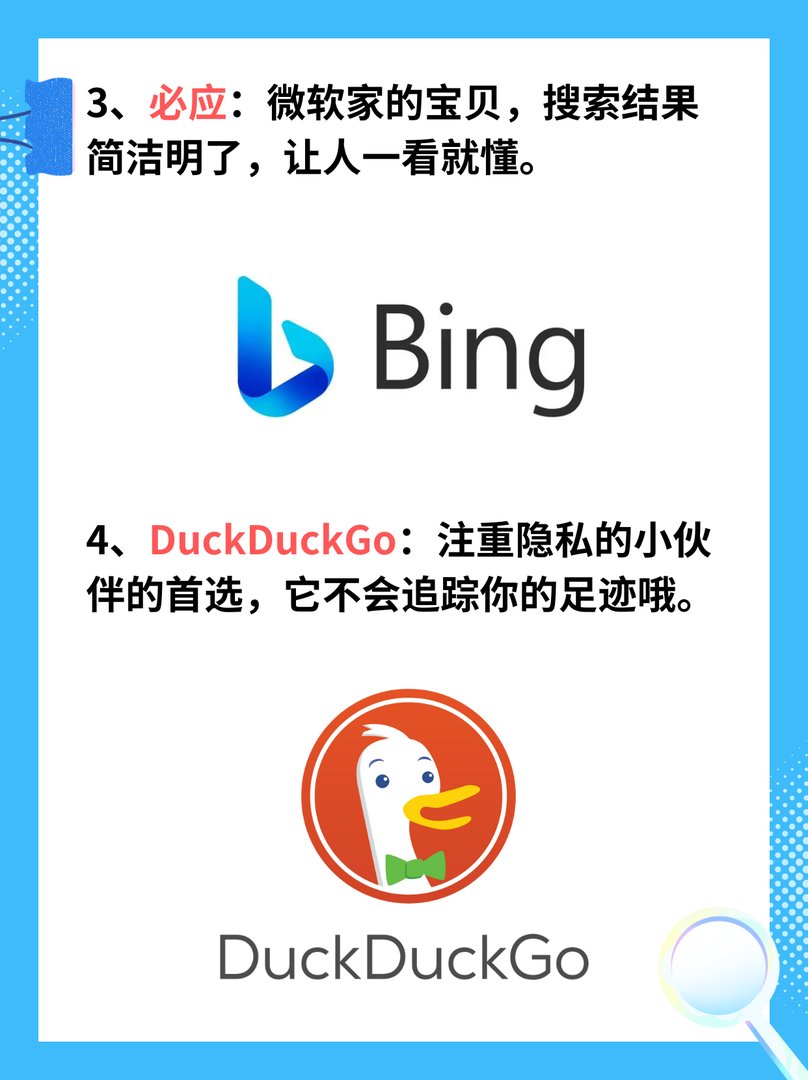 中国十大搜索引擎有哪些？