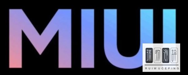 miui开发版公测更新频率