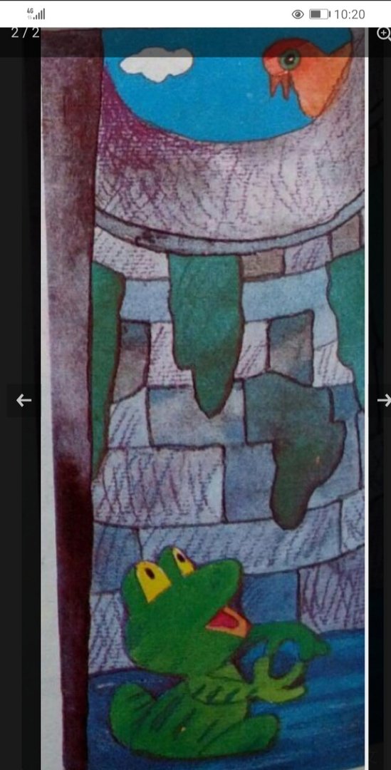 坐井观天，，打一动物？要真确答案。