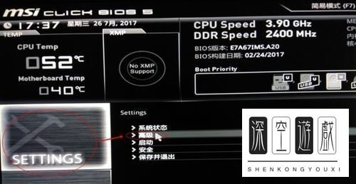 显卡怎么设置共享内存？