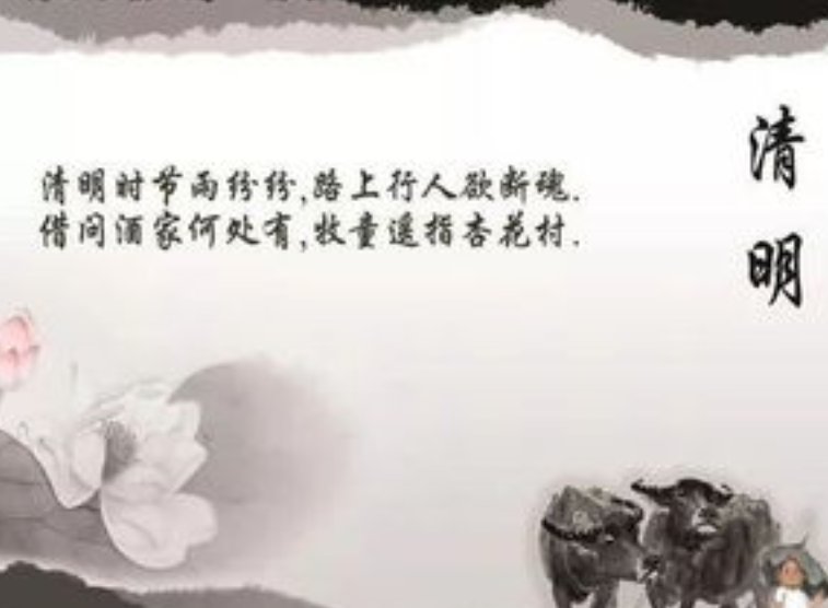 清明作文题目有哪些