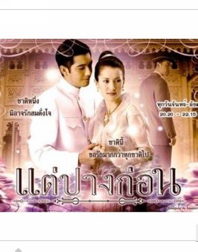 阿丽娅公主的介绍