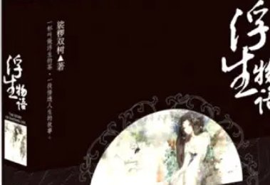 裟椤双树怎么读