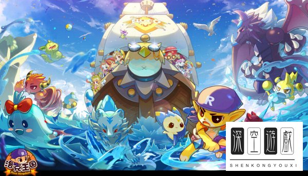 洛克王国孵蛋基地在哪