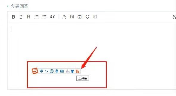 如何输入爱心符号？