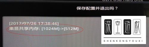 显卡怎么设置共享内存？