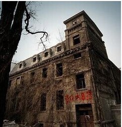 京城第一凶宅朝内81号院真相？