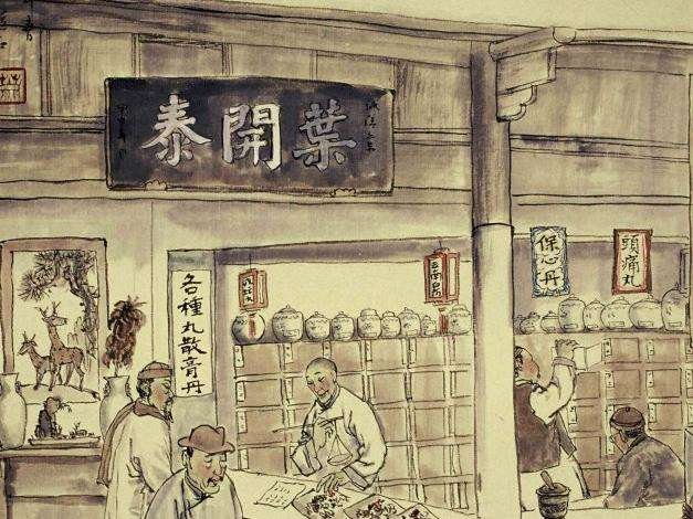 修合无人见，存心有天知。是什么意思？