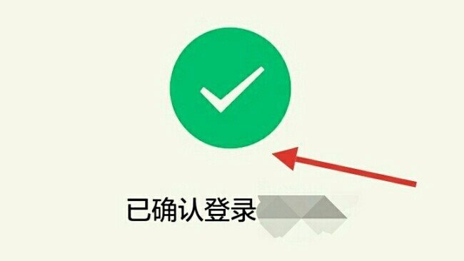 怎样在网站上登录账号？