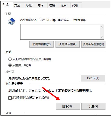 为什么有的图片会出红叉?