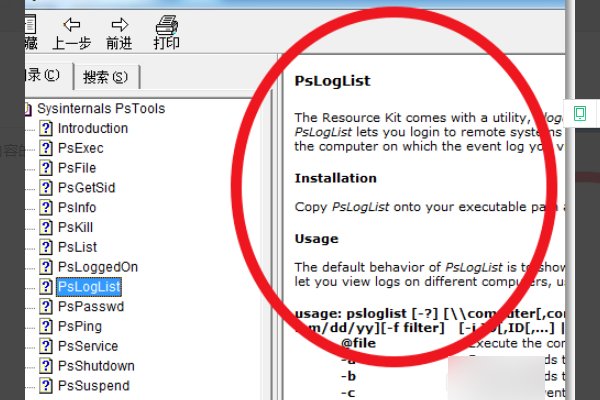 chm文件无法打开怎么办？