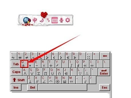 数学符号里的“加减”是“±”，那么“减加”怎么打？求高手！！！！！！！！！