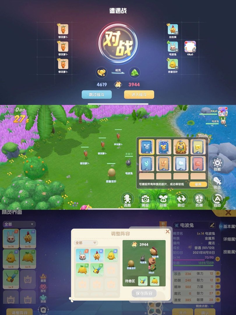 在摩尔庄园手游中,剑士怎么加点呢？