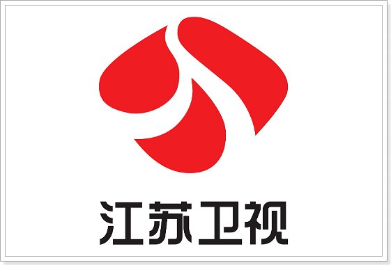 2024江苏卫视跨年演唱会节目单