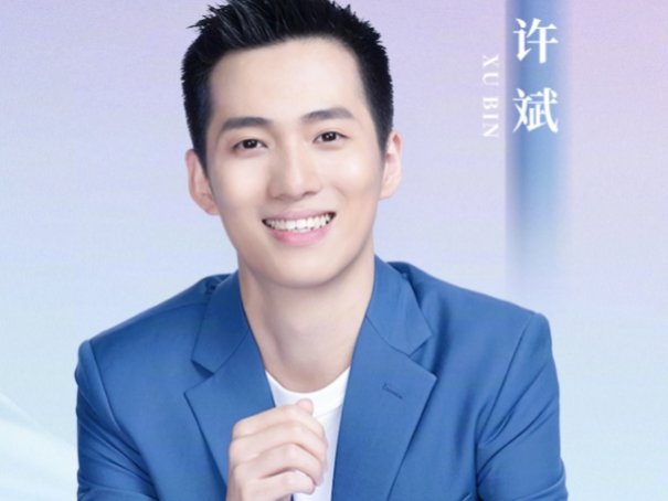 央视元旦晚会主持人