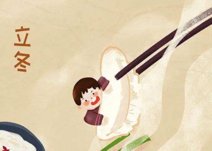 立冬吃饺子的顺口溜