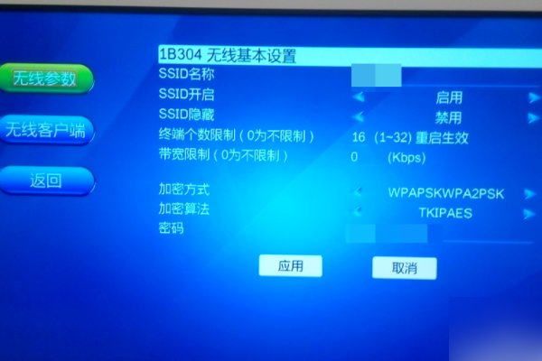 广电网络怎么设置路由器？