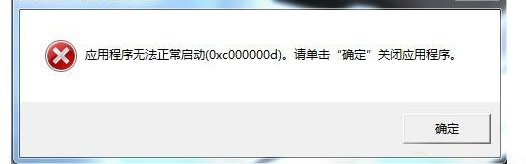 inside游戏打不开怎么办