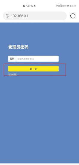 168.192.01路由器设置