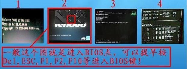 电脑windows xp 怎么进入BIOS