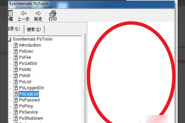chm文件无法打开怎么办？