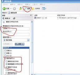 斩魂dnf1.3存档放在哪个路径