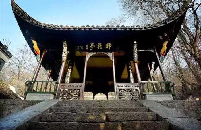 《醉翁亭记》表现欧阳修与民同乐的句子