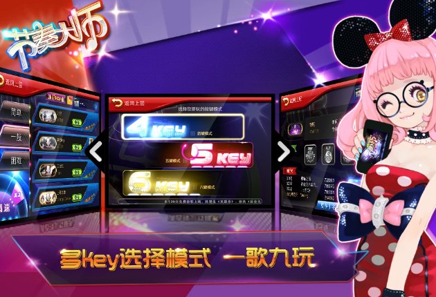 节奏大师登录不上