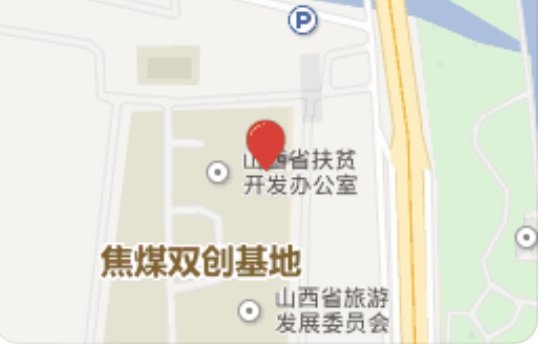 山西省教育厅地址