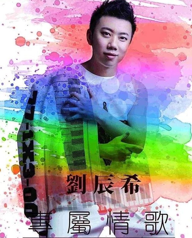 歌词中有 如果命注定我们在一起,就抓住我的手别放弃 的歌名是什么