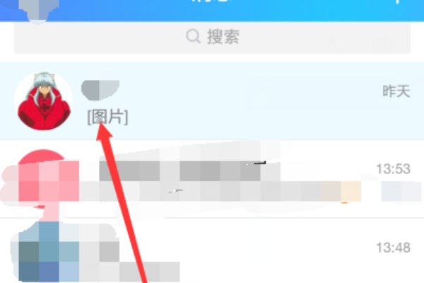 QQ空间亲密度排行如何看
