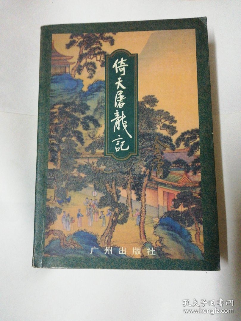 推荐几部新武侠小说吧