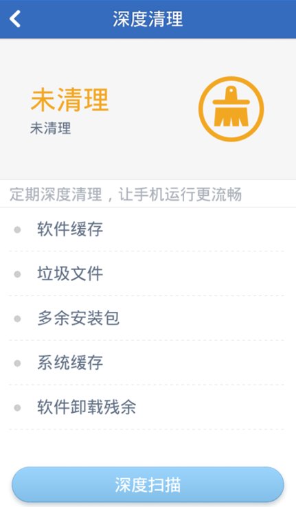 塞班系统手机垃圾清理。