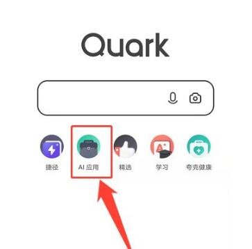 夸克可以免费追剧吗