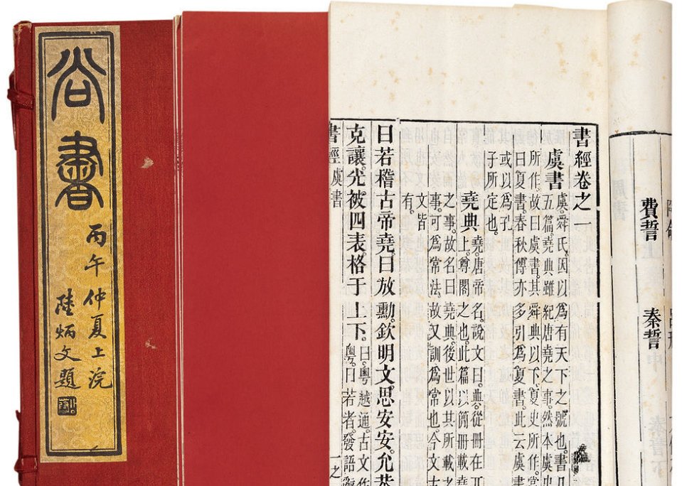 正德厚生 臻于至善是什么意思？