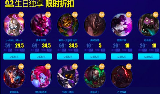 怎么查看我的LOL生日?