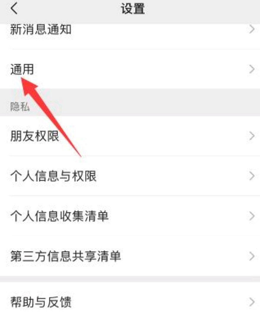 微信助手怎么打开呢？